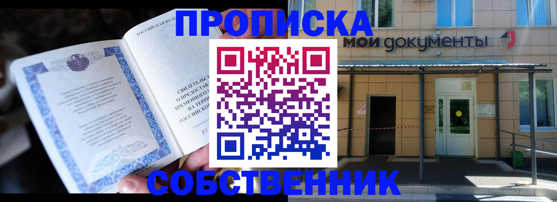 регистрация для дет. сада в Переславль-Залесском