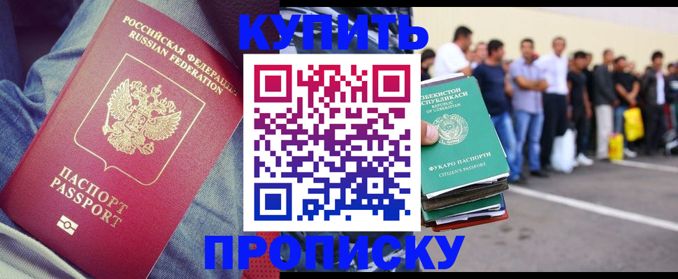 миграционный учет в Переславль-Залесском