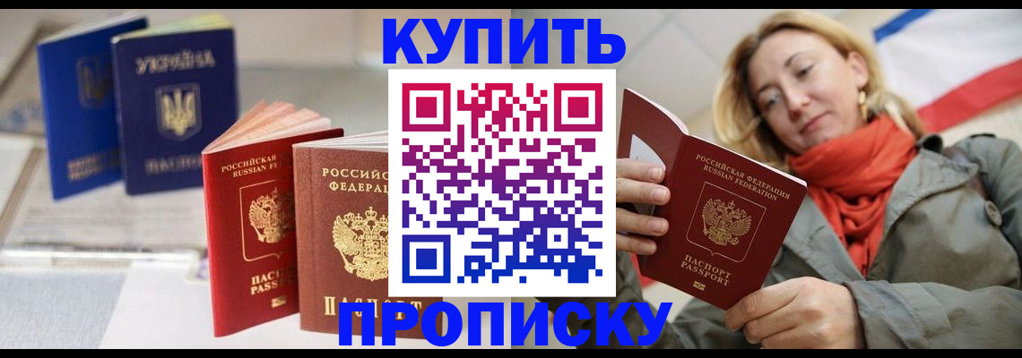 найти адрес прописки в Переславль-Залесском