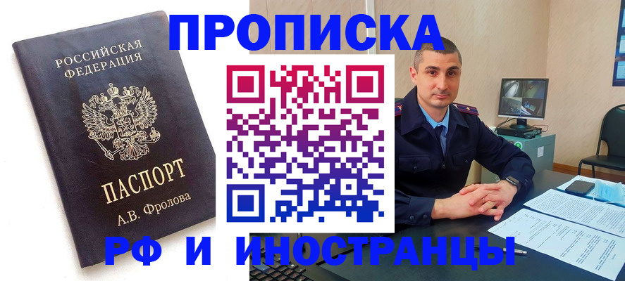 пропишу в квартире в Переславль-Залесском