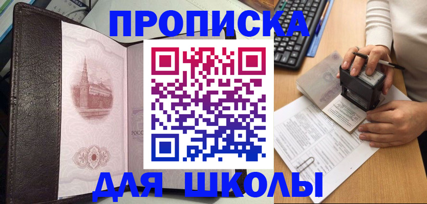 временная регистрация адрес в Переславль-Залесском
